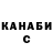 ГАШИШ гарик jesskat