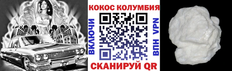 КОКАИН FishScale  блэк спрут ссылка  Ленск 