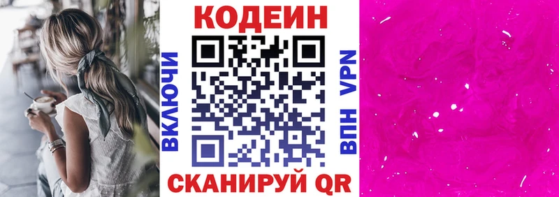 мориарти какой сайт  хочу наркоту  Ленск  Кодеиновый сироп Lean напиток Lean (лин)  kraken рабочий сайт 
