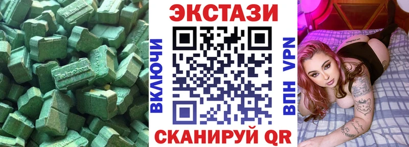 blacksprut как зайти  Ленск  Ecstasy 99% 