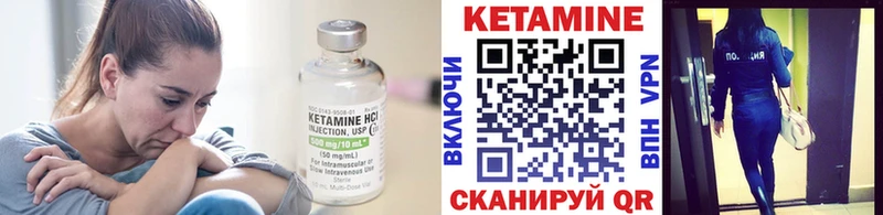 mega ССЫЛКА  Ленск  Кетамин ketamine 