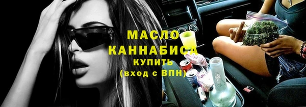 прущие грибы Арсеньев
