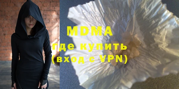 амфетамин Аркадак