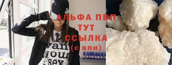 амфетамин Аркадак