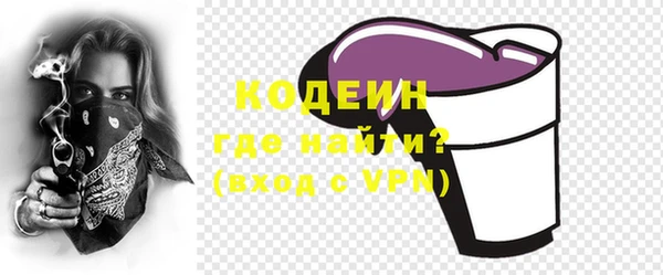 кокаин Пересвет