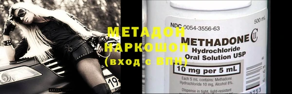амфетамин Аркадак