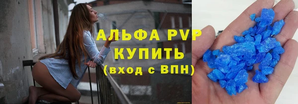 не бодяженный Армянск