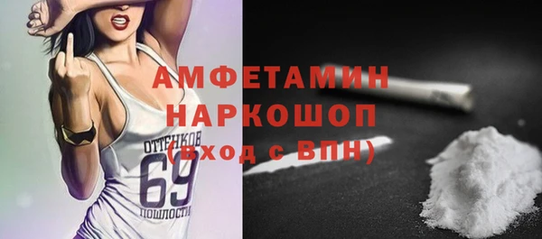 прущие грибы Арсеньев