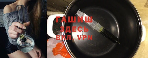 прущие грибы Арсеньев