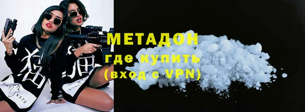 амфетамин Аркадак
