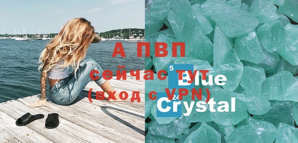 не бодяженный Армянск