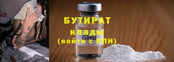 не бодяженный Армянск