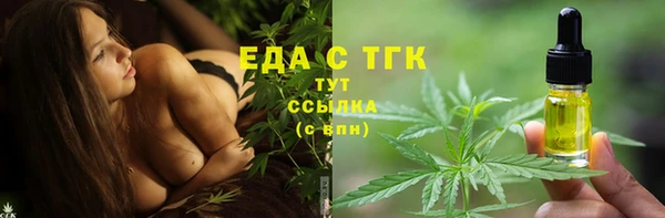 прущие грибы Арсеньев