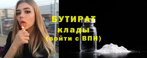 не бодяженный Армянск