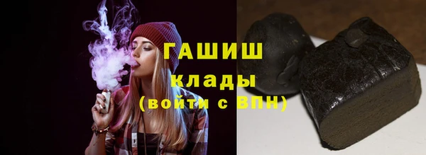 амфетамин Аркадак
