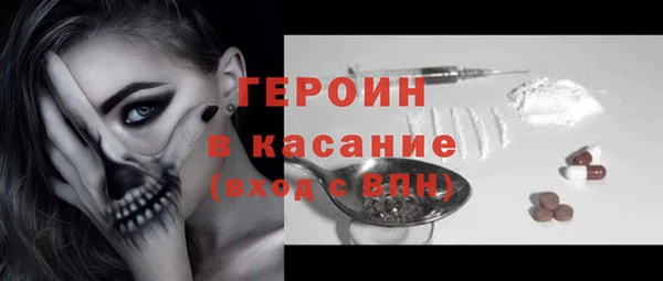 амфетамин Аркадак