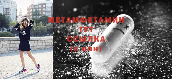 амфетамин Аркадак