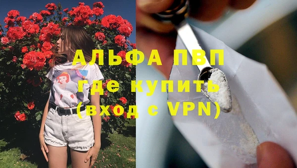 не бодяженный Армянск