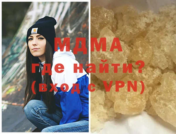 амфетамин Аркадак