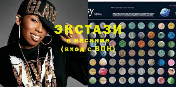 амфетамин Аркадак
