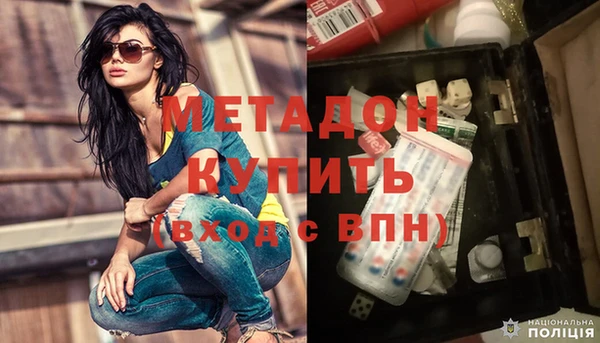 амфетамин Аркадак