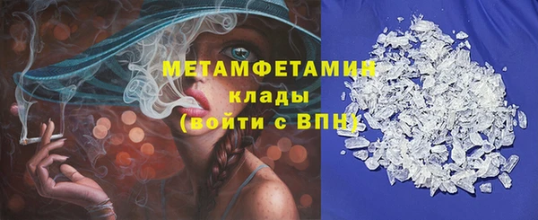 не бодяженный Армянск