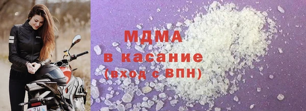 амфетамин Аркадак