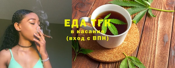 прущие грибы Арсеньев