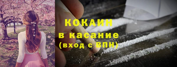 амфетамин Аркадак