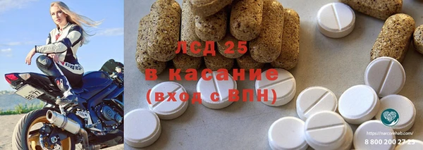 амфетамин Аркадак
