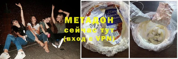 не бодяженный Армянск