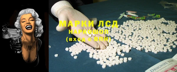 амфетамин Аркадак