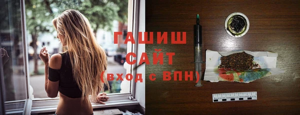 прущие грибы Арсеньев