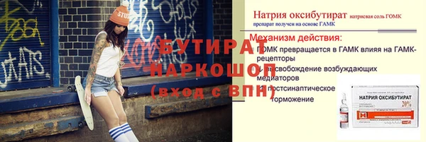 ALPHA PVP Переславль-Залесский