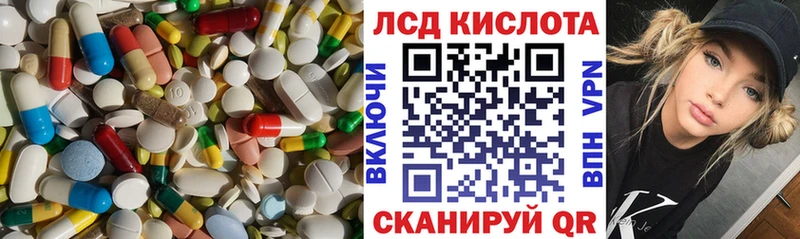 Лсд 25 экстази кислота  маркетплейс наркотические препараты  Ленск  сколько стоит 