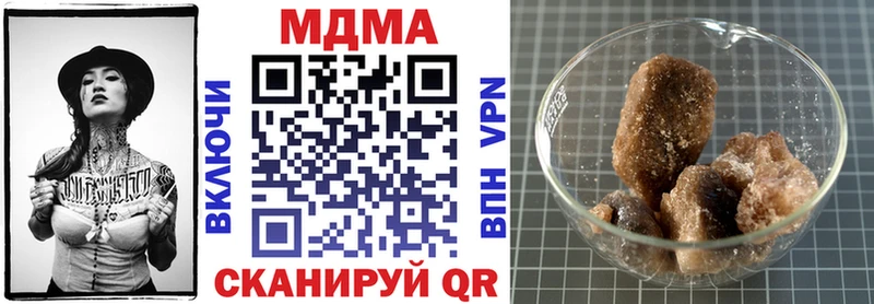 купить наркоту  Ленск  МДМА молли 