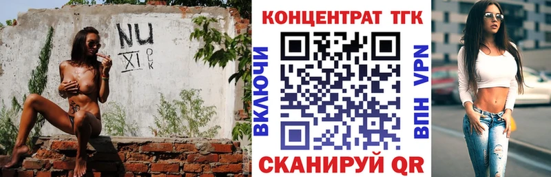 MEGA ТОР Ленск Дистиллят ТГК THC oil